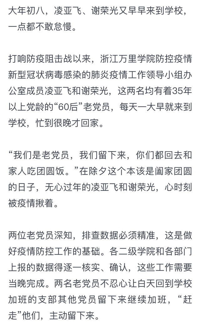 退90里打一成语是什么_这是什么成语看图(3)